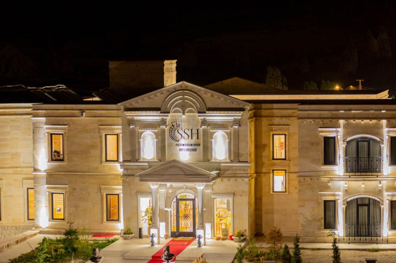 Bed and Breakfast Sobek Stone House Cappadocia Невшехир Экстерьер фото